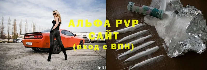 A-PVP СК  Ефремов 