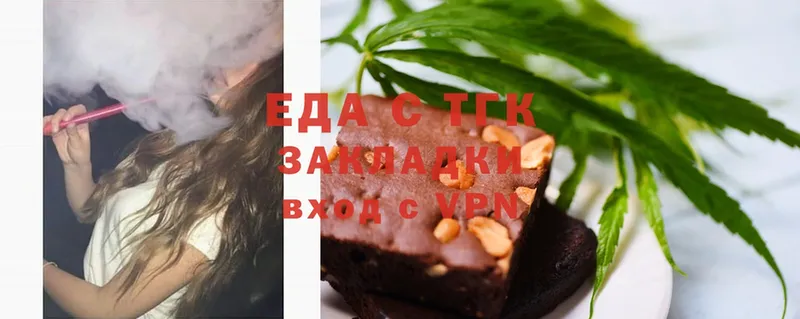 закладки  Ефремов  Cannafood конопля 