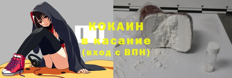 Cocaine Боливия  хочу наркоту  Ефремов 