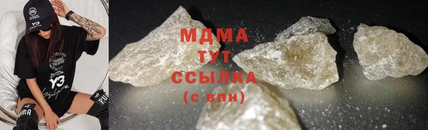 MDMA Premium VHQ Балахна