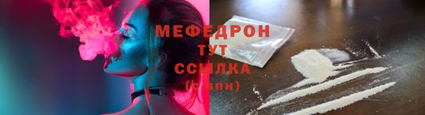 MDMA Premium VHQ Балахна