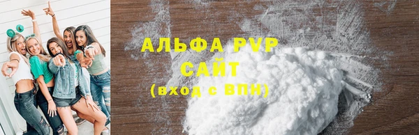 MDMA Premium VHQ Балахна