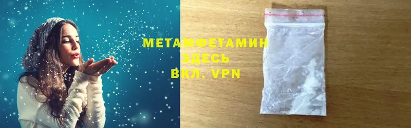 МЕТАМФЕТАМИН винт  Ефремов 